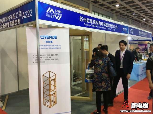 苏州欧莱德家用电梯部件有限公司2019廊房展台(图2)
