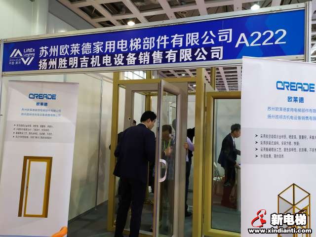 苏州欧莱德家用电梯部件有限公司2019廊房展台(图3)