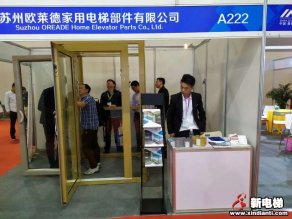 苏州欧莱德家用电梯部件有限公司2019廊房展台