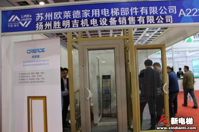 苏州欧莱德家用电梯部件有限公司2019廊房展台(图4)