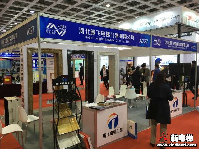 河北腾飞电梯门套有限公司2019廊房展台(图2)