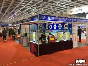 厦门科携自动化科技有限公司2019廊房展台