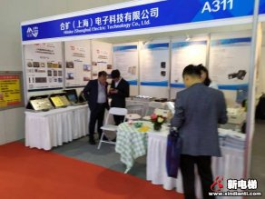 合扩（上海）电子科技有限公司2019廊房展台