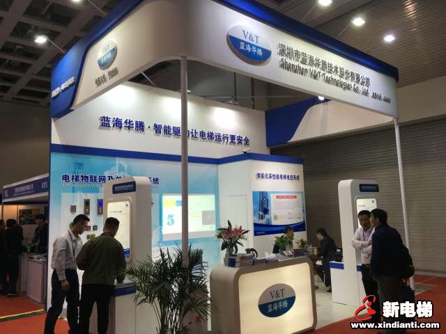 深圳市蓝海华腾技术股份有限公司2019廊房展台(图1)