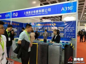 上海淮达电梯有限公司2019廊房展台