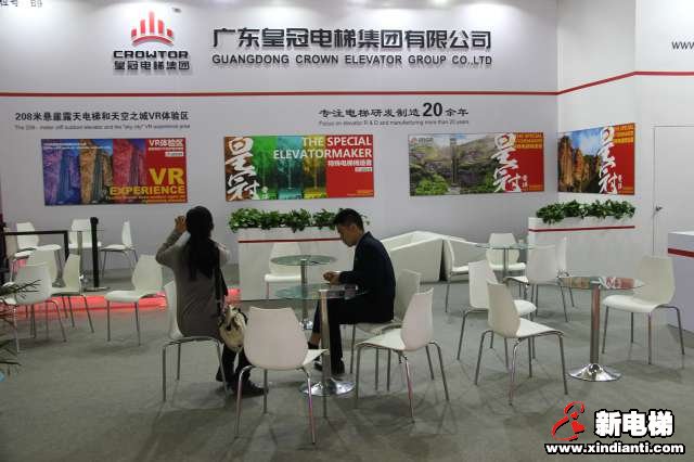 广东皇冠电梯集团有限公司2019廊房展台(图3)