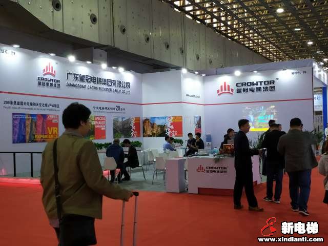 广东皇冠电梯集团有限公司2019廊房展台(图1)