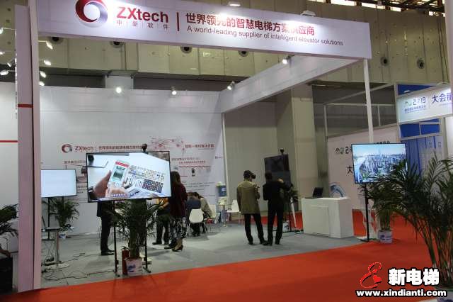 中新软件2019廊坊展台2019廊房展台(图2)