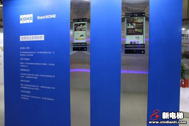 巨人通力电梯2019廊坊展台(图5)