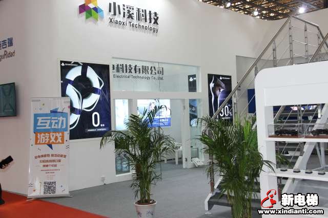 小溪科技2019廊坊展台(图5)