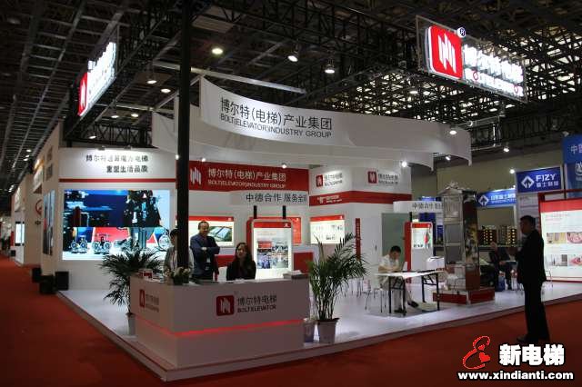 博尔特（电梯）产业集团2019廊坊展台(图2)