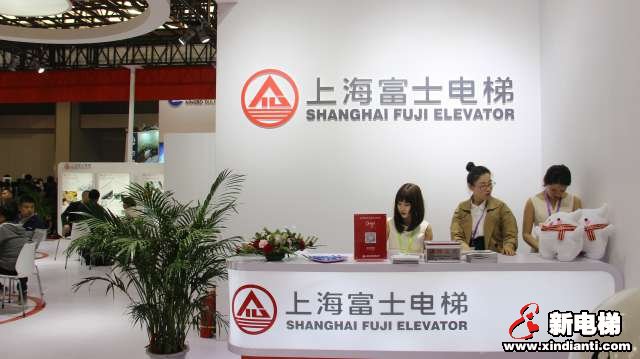 上海富士电梯2019廊坊展台(图3)