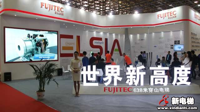 富士达电梯2019廊坊展台(图2)