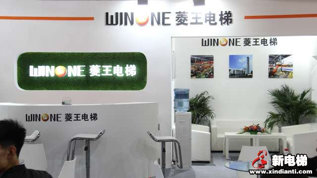菱王电梯2019廊坊展台(图4)