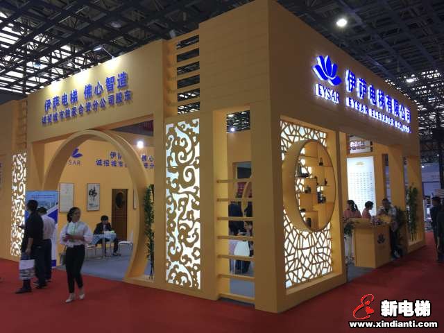 伊萨电梯有限公司2019廊坊展台(图1)