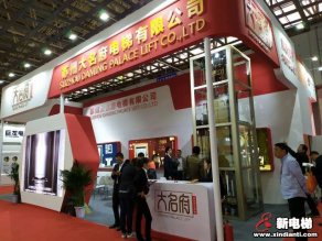苏州大名府2019廊坊展台