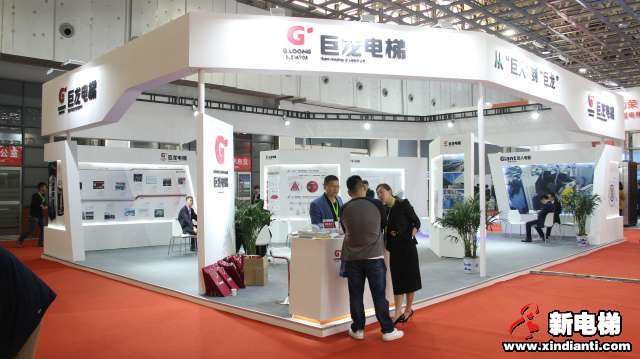 巨龙电梯2019廊坊展台(图1)