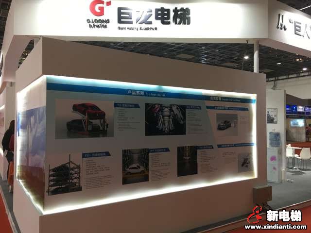 巨龙电梯2019廊坊展台(图11)