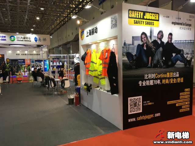 思为科技2019廊坊展台(图2)