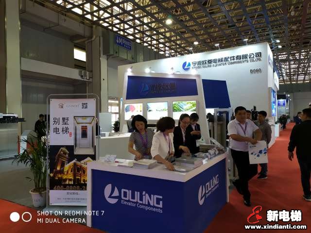 宁波欧菱电梯配件有限公司2019廊坊展台(图1)
