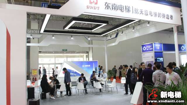 东南电梯2019廊坊展台(图2)