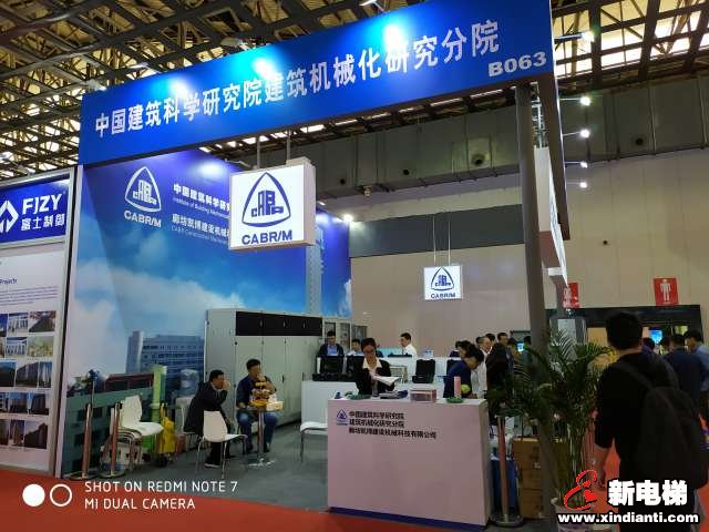 中国建筑科学院2019廊坊展台(图1)