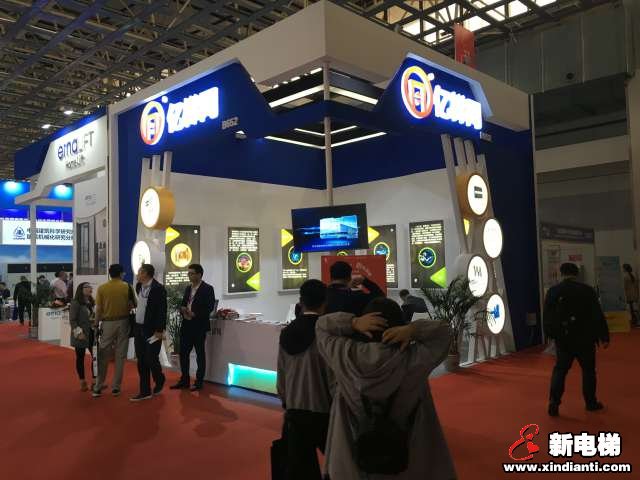 亿梯网2019廊坊展台(图1)