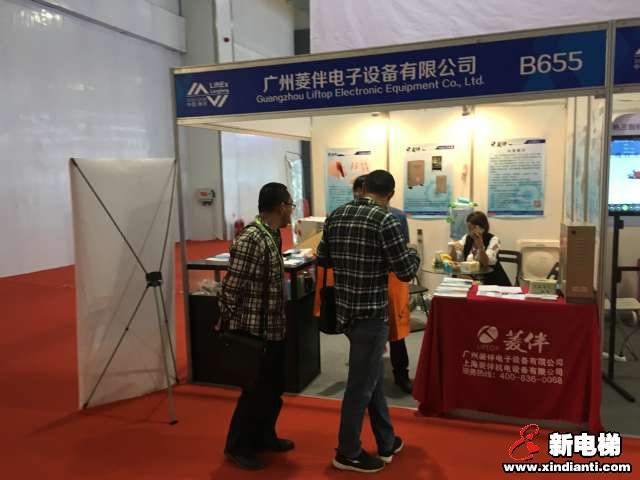 广州菱伴电子设备有限公司2019廊坊展台(图1)