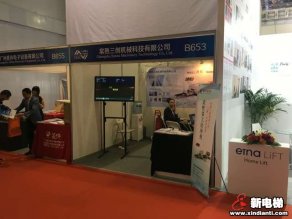 常熟三创机械科技有限公司2019廊坊展台