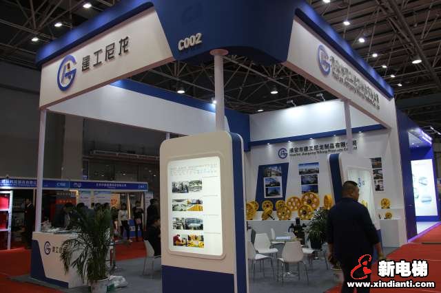 淮安市建工尼龙制品有限公司2019廊坊展台(图2)
