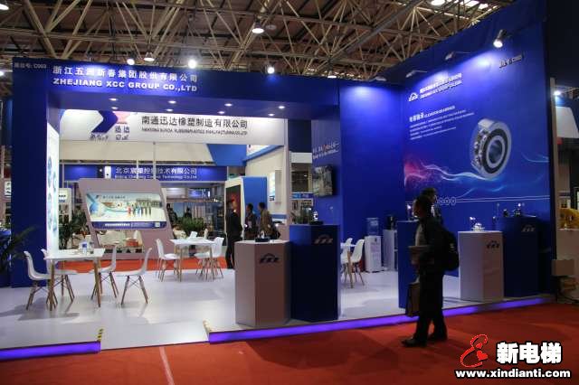 浙江五洲新春集团股份有限公司2019廊坊展台(图2)
