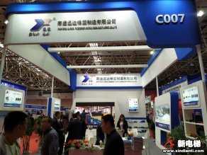 南通迅达橡塑制造有限公司2019廊坊展台