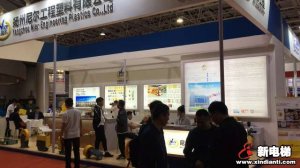 扬州尼尔工程塑料有限公司2019廊坊展台