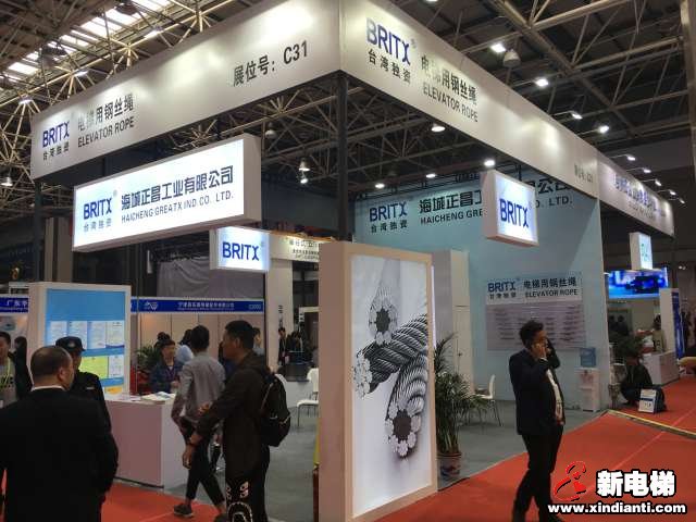 海城正昌工业有限公司2019廊坊展台(图1)
