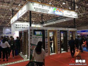 山东华炜2019廊坊展台