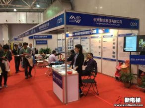 杭州和山科技有限公司2019廊坊展台