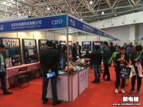 北京科苑隆科技有限公司2019廊坊展台