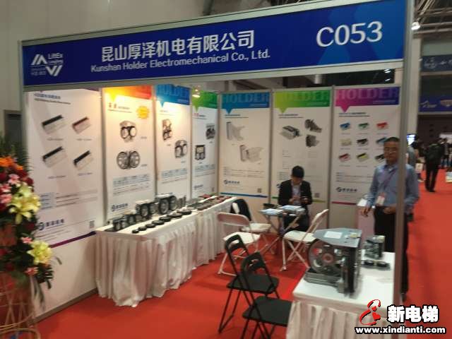 昆山厚泽机电有限公司2019廊坊展台(图1)