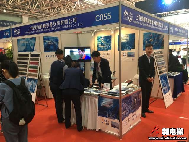 上海斌骊机械设备安装有限公司2019廊坊展台(图1)