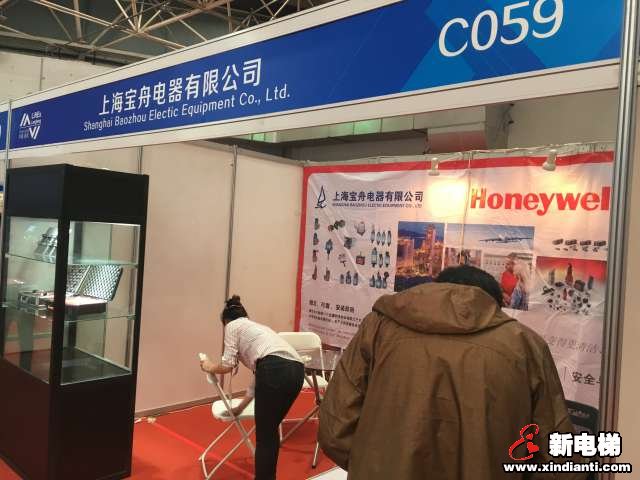 上海宝舟电器有限公司2019廊坊展台(图1)