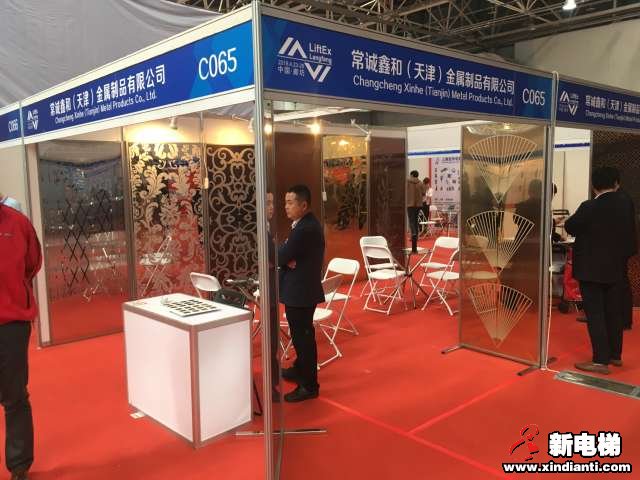 常诚鑫和（天津）金属制品有限公司2019廊坊展台(图2)