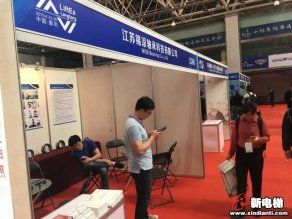 江苏锡滚轴承科技有限公司2019廊坊展台