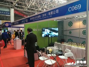 固丝德夫沃夫钢绳（苏州）有限公司2019廊坊展台