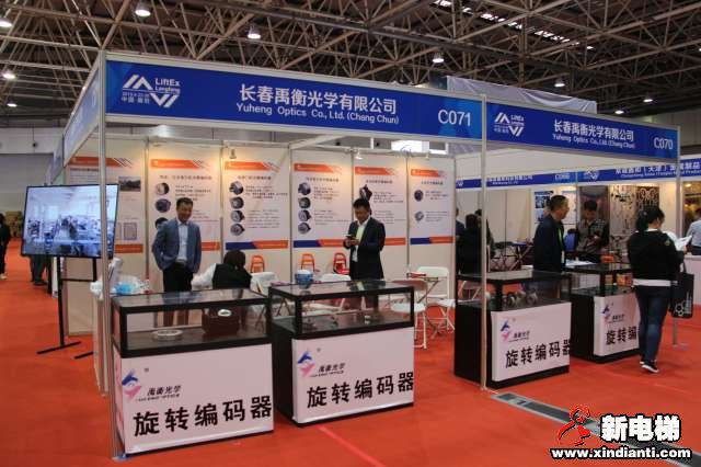 长春禹衡光学有限公司2019廊坊展台(图2)