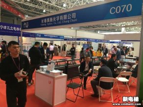 长春禹衡光学有限公司2019廊坊展台