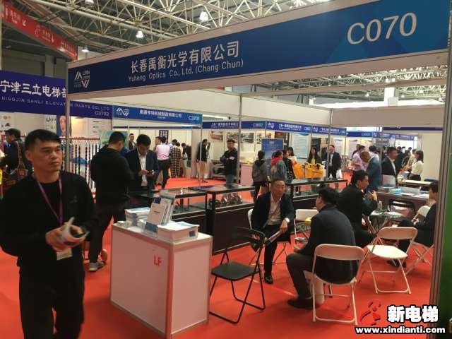 长春禹衡光学有限公司2019廊坊展台(图1)