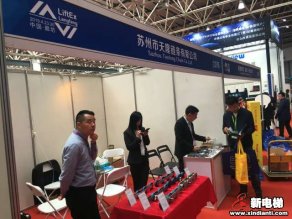 苏州市天隆链条有限公司2019廊坊展台