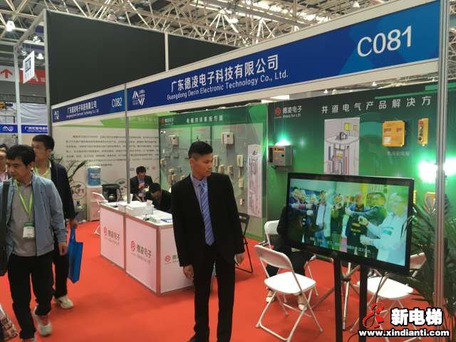 广东德凌电子科技有限公司2019廊坊展台(图1)