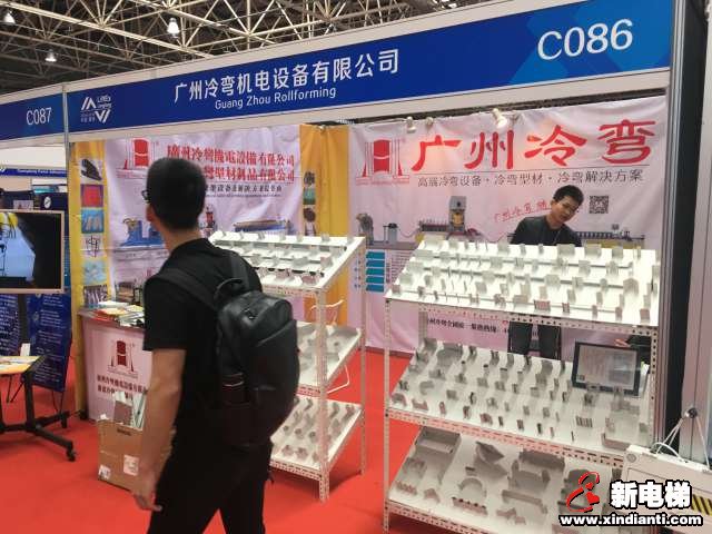 广州冷弯机电设备有限公司2019廊坊展台(图1)
