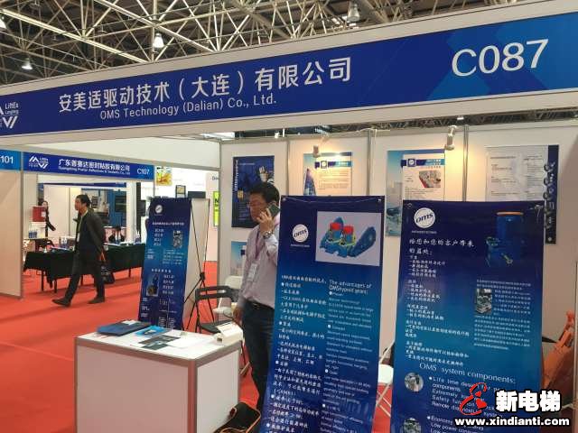 安美适驱动技术（大连）有限公司2019廊坊展台(图1)